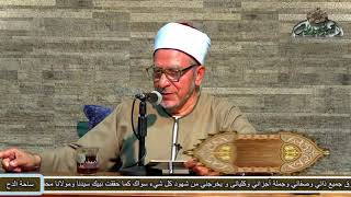 6.د/فتحى حجازي . فيما ورد من خطابه إياه مورد الملاطفة (الشفا ) الفصل الثالث  والرابع