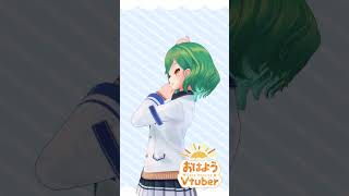 おはよ🦈北小路ヒスイ #short #varkshorts #にじさんじ