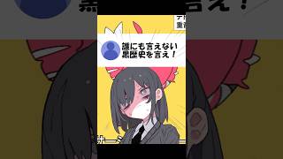 【替え歌】テトリス リスナー編#shorts #歌ってみた #替え歌 #ボカロ