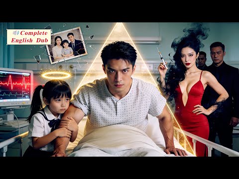 After 10 Years in a Coma, I Woke Up... ⏳Betrayed by My Wife💥 Now, I'm Back！😈#drama