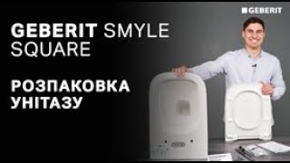 Geberit Smyle (500.683.00.2) - відео 1