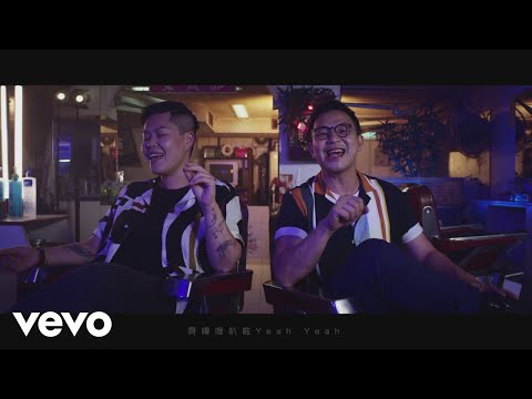 Video thumbnail for 超友誼 (BFF)
