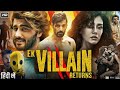 Ek Villain Returns Full Movie JohnAbraham Disha Patani Arjun Kapoor Tara S Review Facts