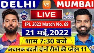 MI VS DC IPL 2022 MATCH LIVE: देखिए,थोड़ी ही देर में शुरू होगा Mumbai Delhi के बीच रोमांचक मैच,Rohit