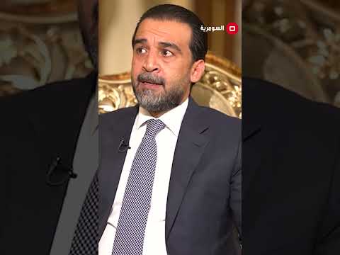 شاهد بالفيديو.. حيدر العبادي يعيد انتاج نفسه عبر الطائفية#shorts
