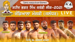 Jandiala Manjki (Jalandhar) Shaheed Bhagat Singh Kabaddi League 16 Aug 2021