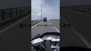 スカイウェイブ ✻走行動画 ✻