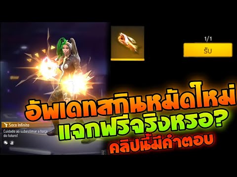 ฟีฟายแอดวานซ์