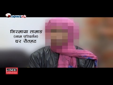 Prime Time 8 PM NEWS_2075_05_31 - NEWS24 TV