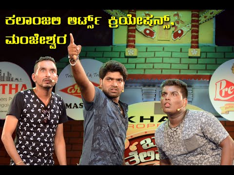 BALE TELIPALE season 3 - Ep 67 GRAND FINALE | Kalanjali Arts Creation, manjeshwara