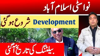 Nova City Discount Khtm| Next balloting date announced