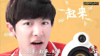 Download lagu [ENGSUB] 141225 EXO x KFC wake up call - Chanyeol mp3