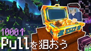 【Minecraft】ギネス級のマイクラサーバーで冒険するんだぜ #28.6【Wynncraft】