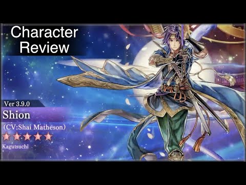 Another Eden - Shion NS Stellar Awaken Short Review