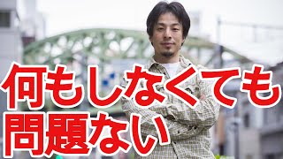 【ひろゆき】高卒か大卒で迷ってる人、聞け【切り抜き/論破/就職/転職/給料/公務員/フリーター】