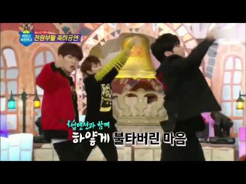 170521 업텐션 하얗게 불태웠어 축하공연