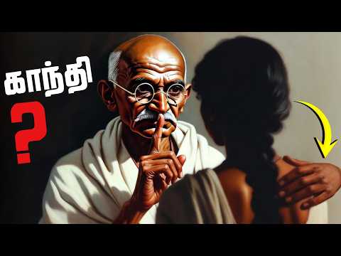 Gandhi with many women..🥵 | The Truth About Gandhi’s Ugly Experiments‼️