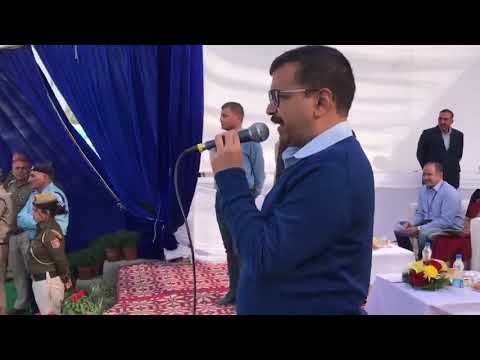 मुख्यमंत्री Arvind Kejriwal ने नरेला में 12 पुनर्वास कोलोनियों में पानी लाइन बिछाने का शुभारम्भ किया