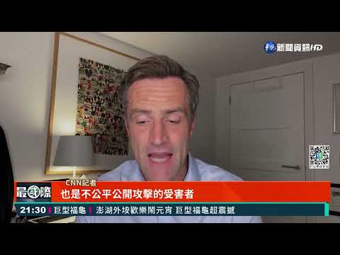 安德魯王子性侵案 出錢擺平庭外和解