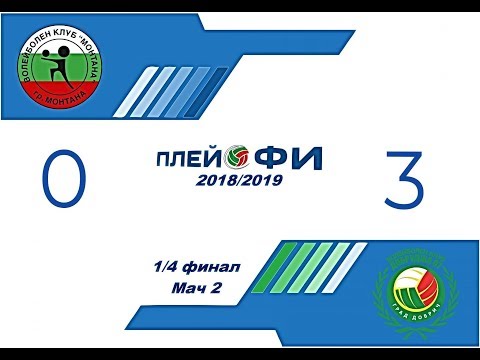 19-03-23 NVLB23 MONTANA VOLLEY - DOBRUDZHA07