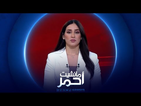 فيديو | مانشيت احمر | الموصل تستعيد روحها.. افتتاح الجامع النوري والحدباء