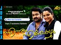 Malarvakakombathu Song From Movie Ennum Eppozhum Mohanlal Manju Warrier