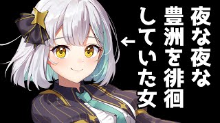 【雑談】初めてのふぇすがもうすぐ...ダンス練習の話＆豊洲案内【花奏かのん / ななしいんく】