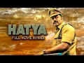 Hatya | Hindi Dubbed Movies 2024 | Indrajith Sukumaran, Asha Sharath | Hindi Full Movie 2024