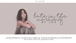 joo || late in the morning (어느 늦은 아침) lyrics (rom | eng)