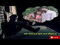 Oporadhi | Ankur Mahamud Feat | Arman Alif Bangla | New Video Song 2018