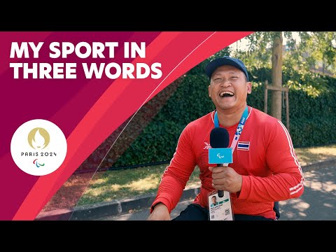 我的運動三字經  3️⃣??| 巴黎2024年殘奧會 (My Sport in Three Words 3️⃣?? | Paris 2024 Paralympics)