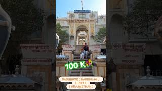 Temple video