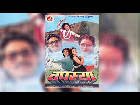 Watch Tapasya