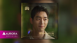 [Official Audio] homezone (홈존) - I'm In Love With You | 언더커버 하이스쿨 OST Part.6
