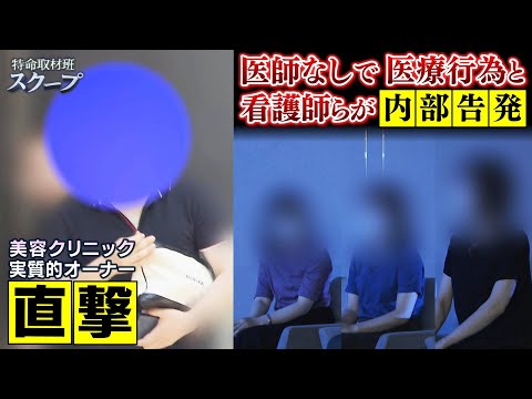 ハッカーがロンドンのVIP美容クリニックを襲撃