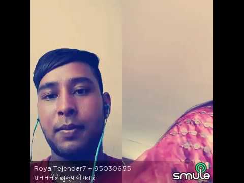 Jimbal bako aagani maa babal