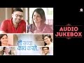 Ti Saddhya Kay Karte Full Movie Audio Jukebox Ankush Chaudhari Tejashree Pradhan