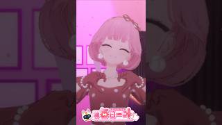 #2881_毎日動画「きゃわほっぴんどぅー流行りパートを踊ってみた」#shorts  #vtuber