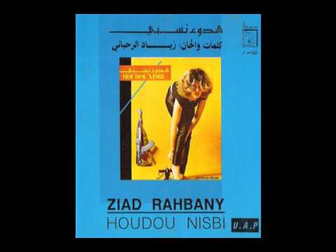 Ziad Rahbani - Ma Tfel