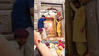 Download lagu 🌺🙌 May they be your shadow 🙏🌍#khatushyamji #shortsviral #trendingshorts #shayambaba #jaishreeshyam #shyam mp3
