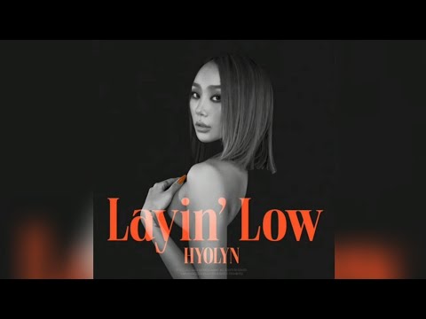 HYOLYN (효린) - "Layin' Low (feat. Jooyoung)" Audio I K.A.C