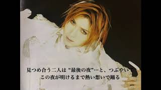歌ってみた/MALICE MIZER『月下の夜想曲』ファンがモノマネして歌ってみた。