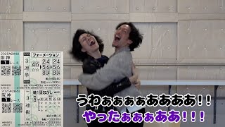 やっぱ矢野は矢野競馬しんどかったんか…基本的に無限に借金が増えていくからな… - 【ドッキリ】4月のスタッフの給料全額競馬に突っ込んであげた