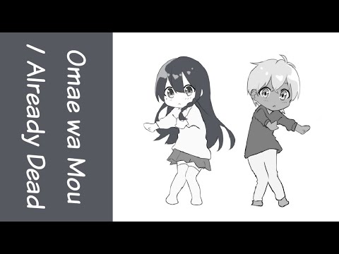 【Aleyna & @officialSARE】deadman 死人 - Omae wa Mou / Already Dead「Remix」(COVER)