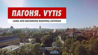 Pažintis su režisieriumi Uladzimir Ushakou ir Pavelu Vinogradovu | 2026-09-05
