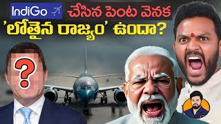 Download lagu Deep State Links in Indigo Flight Issue? Indigo CEO SACKED? PMO is very serious? Part-02 mp3