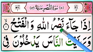 Download lagu Daily Quran Class:05 || How To Read Surah An-Nasr full || Surah An Nasr || Surah nasr mp3
