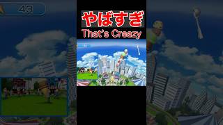 アイスを積み立てるゲームが面白すぎる