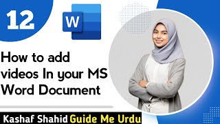 How to add videos In your MS Word Document || Guide Me Urdu || 2023