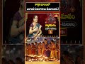 కార్తిక మాసంలో ఎలాంటి ఉపవాసాలు చేయాలంటే..!  | Deepa Aradhana in Karthika Masam - Video